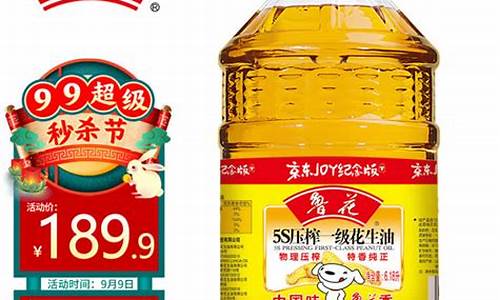 东莞大型压榨油价格表_东莞榨油机多少钱一台 新款