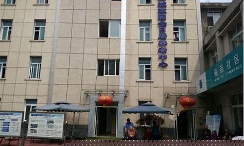 成都温江养老保险价格表_温江市养老金价格
