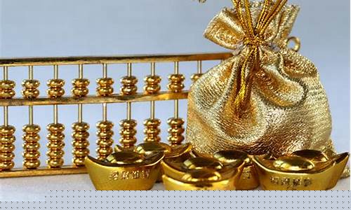 金价一盎司是多少克_金价一盎司是多少