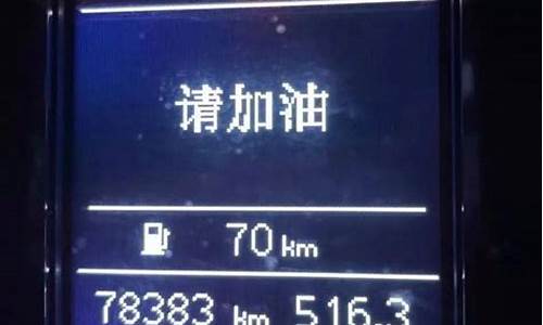 油价全年调整结果_油价全年调整结果是什么