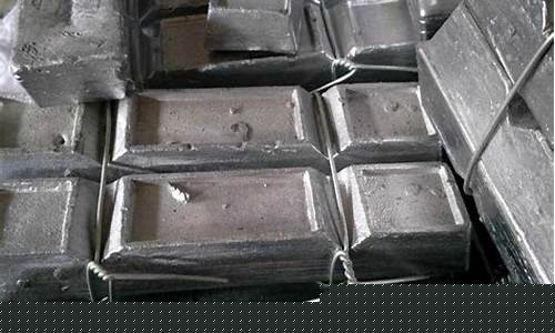 铅合金材料的价格_聊城铅锑合金价格