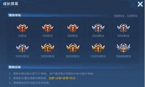 王者荣耀佣金价格_王者荣耀收费标准