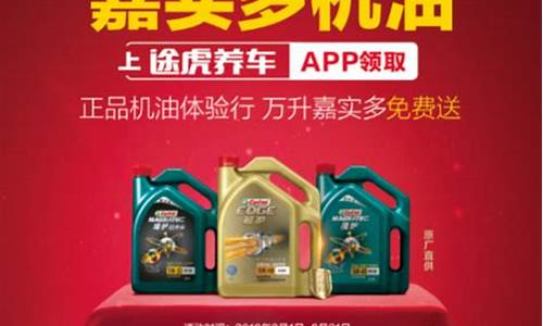 途虎更换方向机油价格多少_途虎更换方向机油价格