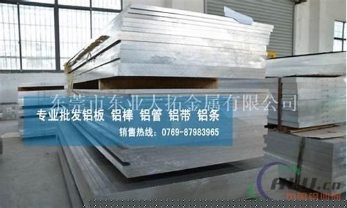 6011铝合金价格_a6061铝合金价格