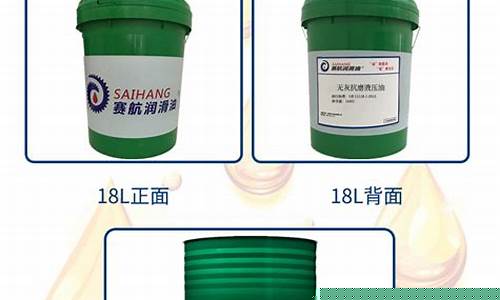 合肥无灰抗磨液压油价格_合肥无灰抗磨液压油价格多少