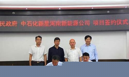 河南鲁明石化今日油价_新县鲁明石化油价