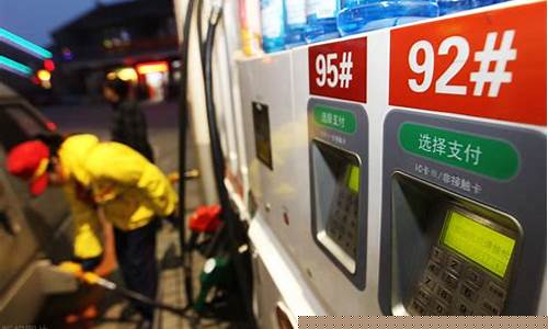 油价为何迟迟不更新_油价为何居高不下