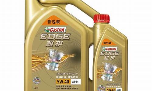 安徽发动机润滑油价位_发动机润滑油的分类和规格