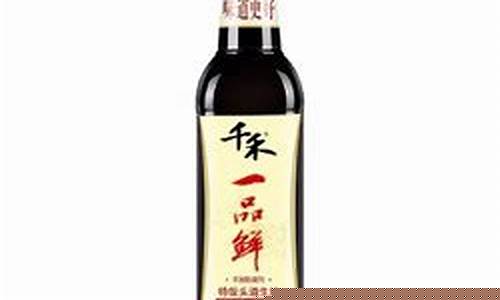 千禾酱油价格排序_千禾酱油价格排序表