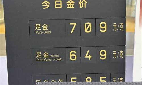 五一假期金价_五一期间金价不变