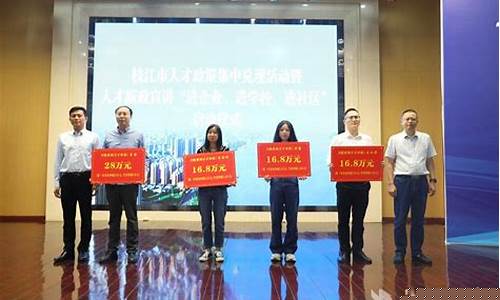 枝江油价补贴政策_枝江油价补贴政策文件