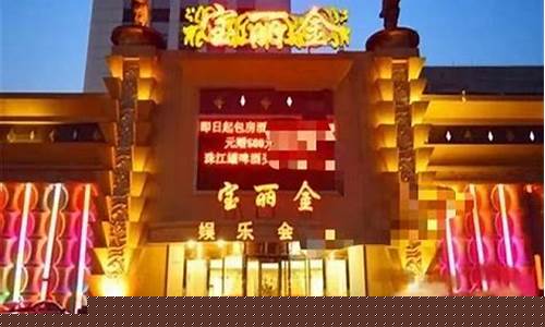 武汉宝丽金价格查询_武汉宝丽金价格查询官网
