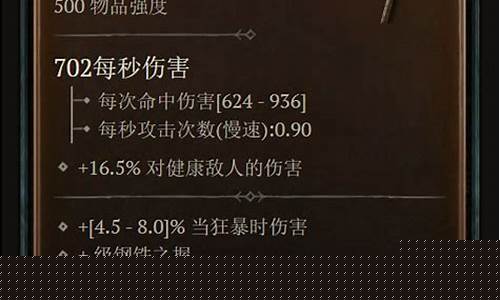 2021暗黑4_暗黑4赛季服金价