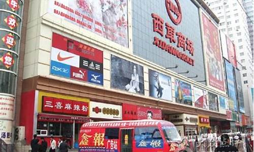成都市金店的黄金多少钱一克_成都西单商场金价