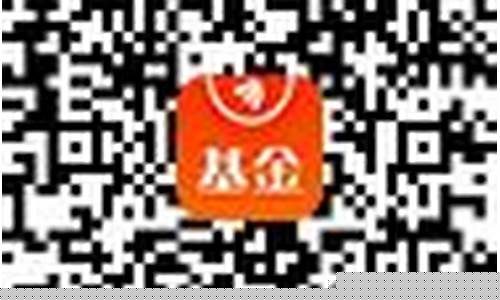 005827基金今天最新净值_005827基金价格