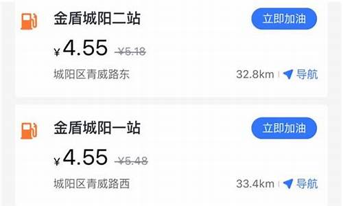 青岛哪家油价便宜_青岛哪家油价便宜点