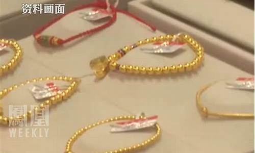 今年京城足金价格_2021足金价格