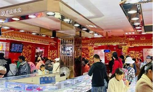 大理建设商场金价_大理黄金回收价格查询今日