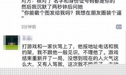 油价高的文案_高油价搞笑段子文案