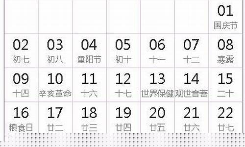 2022年10月的金价_2022年10月金价查询