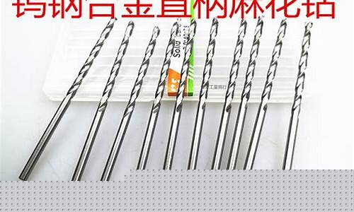现在钻头合金多少钱一斤_重庆钻头合金价格