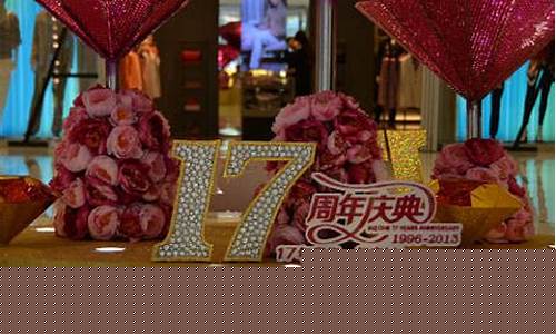 银座周年庆金价多少一克_银座周年庆金价多少