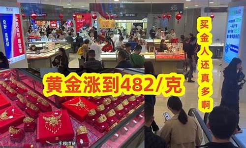 现在黄金便宜了_现在金价这么便宜