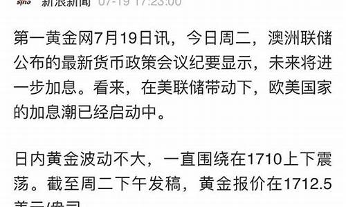 黄金价格600多_金价六百多还会跌吗
