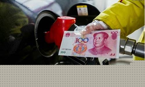 美国如何控制油价下跌_美国控制石油价格的几次事件