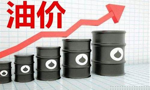 三月三号油价涨多少了_3月3日油价涨多少