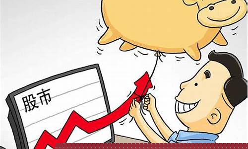 股票金价格是多少_股票金价是实体店的多少