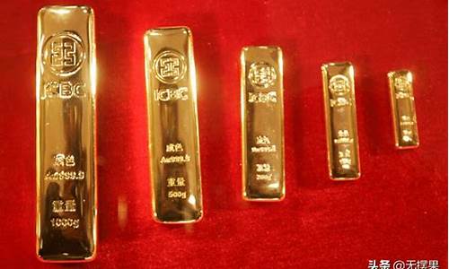 银行实物金条金价高吗_银行的实物金条