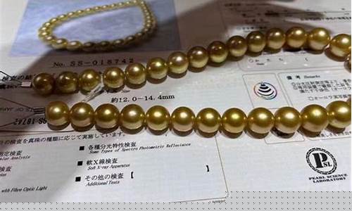 南洋金珠16.5mm的价格_南洋金珠茶金价格多少