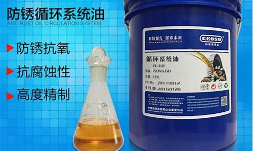 工业齿轮油460_白云工业齿轮油价格