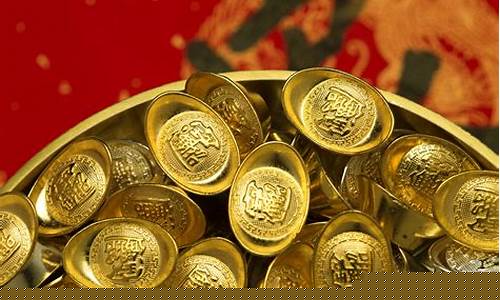 金饰价格多少一克_金价格多少一克甜品