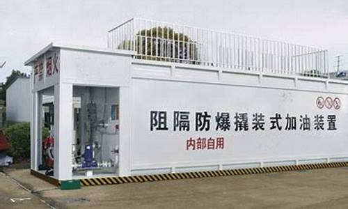 六盘水市双水加油站油价_六盘水油价92汽油