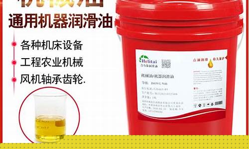 南方45号机油价格_南方机油用30还是40