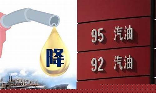 油价大跌利好造纸_油价大跌利好什么
