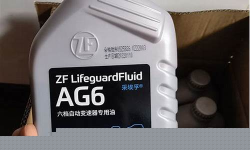 民权变速箱油价格_普通变速箱油价格