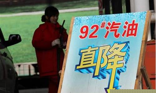 油价调整最新消息天津_天津国际油价下调窗口