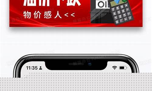 公众号怎么查询油价_微信查油价