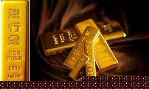 怎么查建行金条金价走势_怎么查建行金条金价