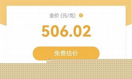 深圳水贝黄金多少钱一克2020年8月14_深圳水贝金价查询最