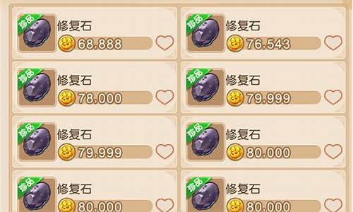 梦幻西游乌金赚钱吗_梦幻西游钨金价格钱