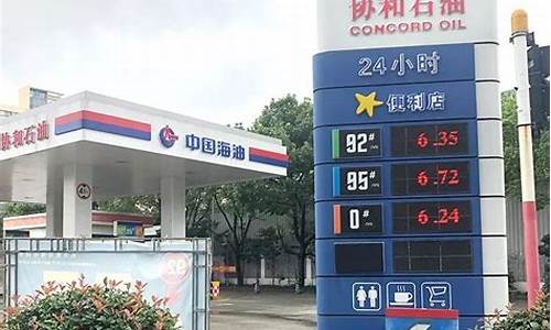 附近加油站汽油油价多少钱_附近加油站汽油油价多少