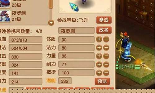 梦幻西游2022各区金价走势_梦幻西游2022各区金价