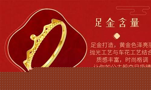 淘宝哪家金价便宜_淘宝哪家金价便宜又可靠