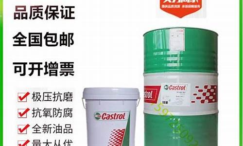 抗磨液压油的价格_河北无灰抗磨液压油价格