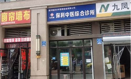 九龙坡区微型五金价格对比_重庆九龙坡区最大的批发市场