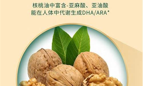 核桃仁油价格_仁和的核桃油价钱